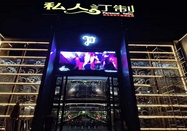 重庆市中低档荤素KTV少爷会所体验-私人定制KTV消费荤素点评