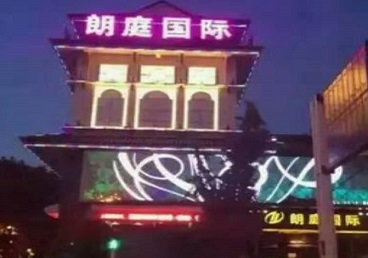 重庆市最好高档KTV佳丽男模质量好-朗廷国际KTV美女多消费体验