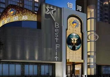 重庆市KTV荤台花场男公关服务好-银河国际KTV花场消费点评